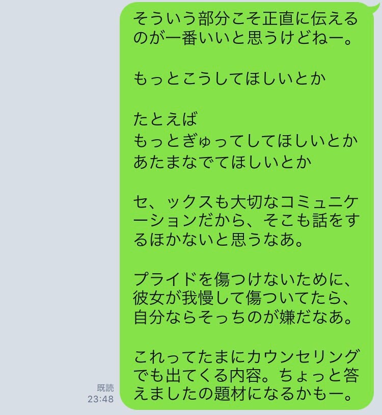 中イキってどんな感覚？開発方法・コツ・できない原因を産婦人科専門医が徹底解説！ | 腟ペディア（チツペディア）