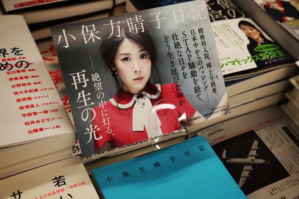 小室圭さんと小保方晴子さん 世間の注目を集めた会見から見える共通点NEWSポストセブン - Part 5