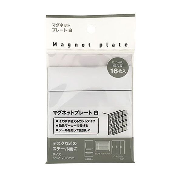 ダイソーのマグネットの種類がこちら おすすめも紹介！ – grapeグレイプ