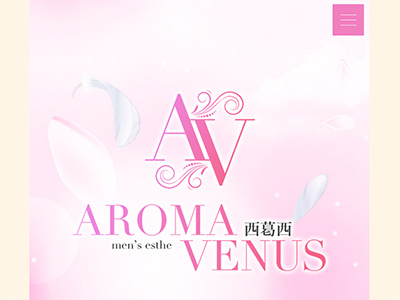 AROMA VENUSの超割引クーポン｜西葛西駅｜週刊エステ