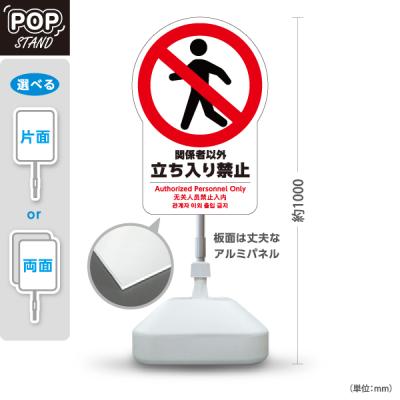 関係者以外立入禁止 四か国語表記 の貼り紙フリー貼り紙のペラガミ.com