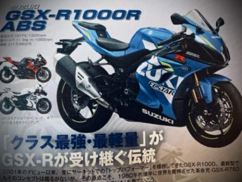 Moto GPにてウンチーニさんがセーフティーカーが事故ってセーフティーカーが出動 - フェラーリ ランボルギーニ ニュース