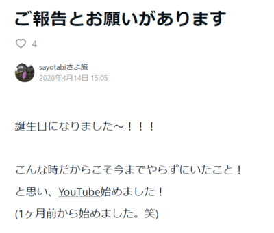 保存版 ソロ旅オタクの自分だけのこだわりの旅の計画の立て方と準備についてかほ人生を変えるソロ旅プロデューサ