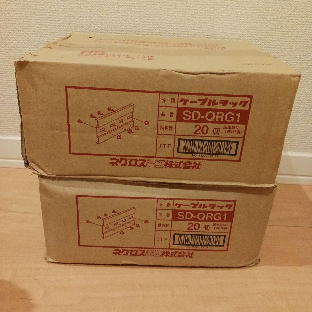 ネグロス電工 ベンドジョイント WMR・N-WMRタイプ兼用 長さ1450mm SD-WMRG2B60 WR60 直線