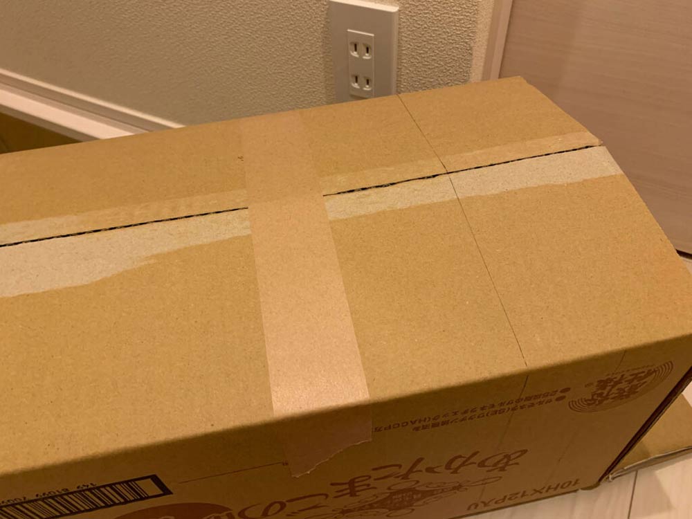 サイズが合わないダンボールを小さくする方法 メルカリ、ヤフオクで使える！ サイズダウンで送料を安く 段ボール箱のリサイズ サイズを変える、変更する方法 大きさを調整する加工法 梱包