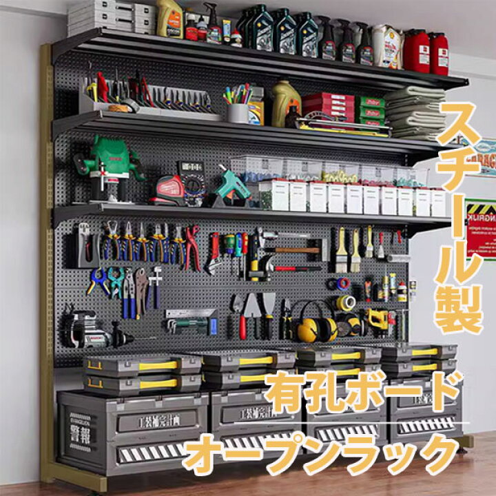 賃貸OK！壁に有孔ボードを取り付けてみた。30分で収納すっきり簡単DIY99% DIY -DIYブログ