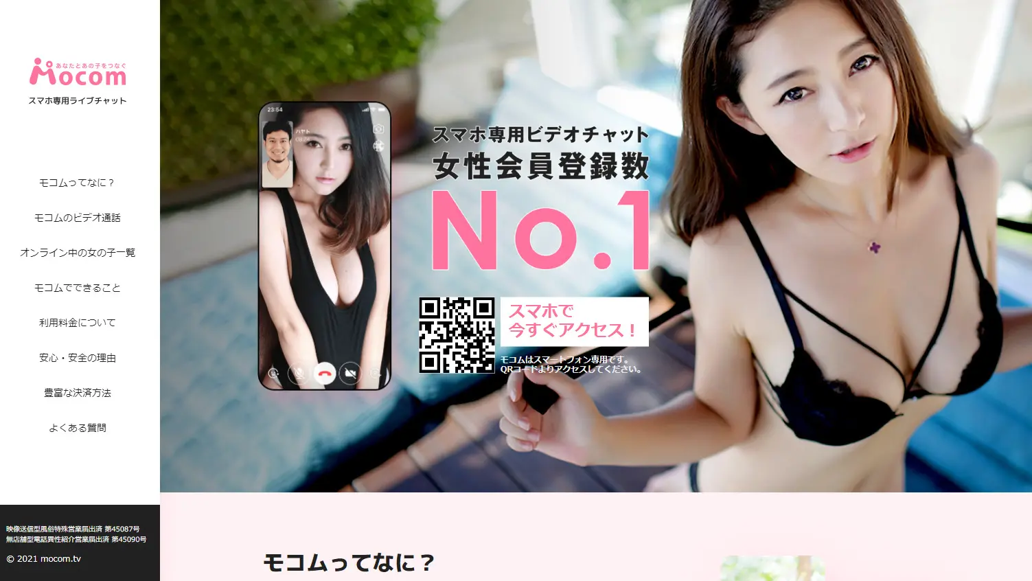 素人娘の初中出しＳＥＸが流出拡散！！話題のネット配信【俺の素人】人気エロ娘５人をＤＶＤ化！！| アダルトDVD中古販売のTSUTAYA DISCAS