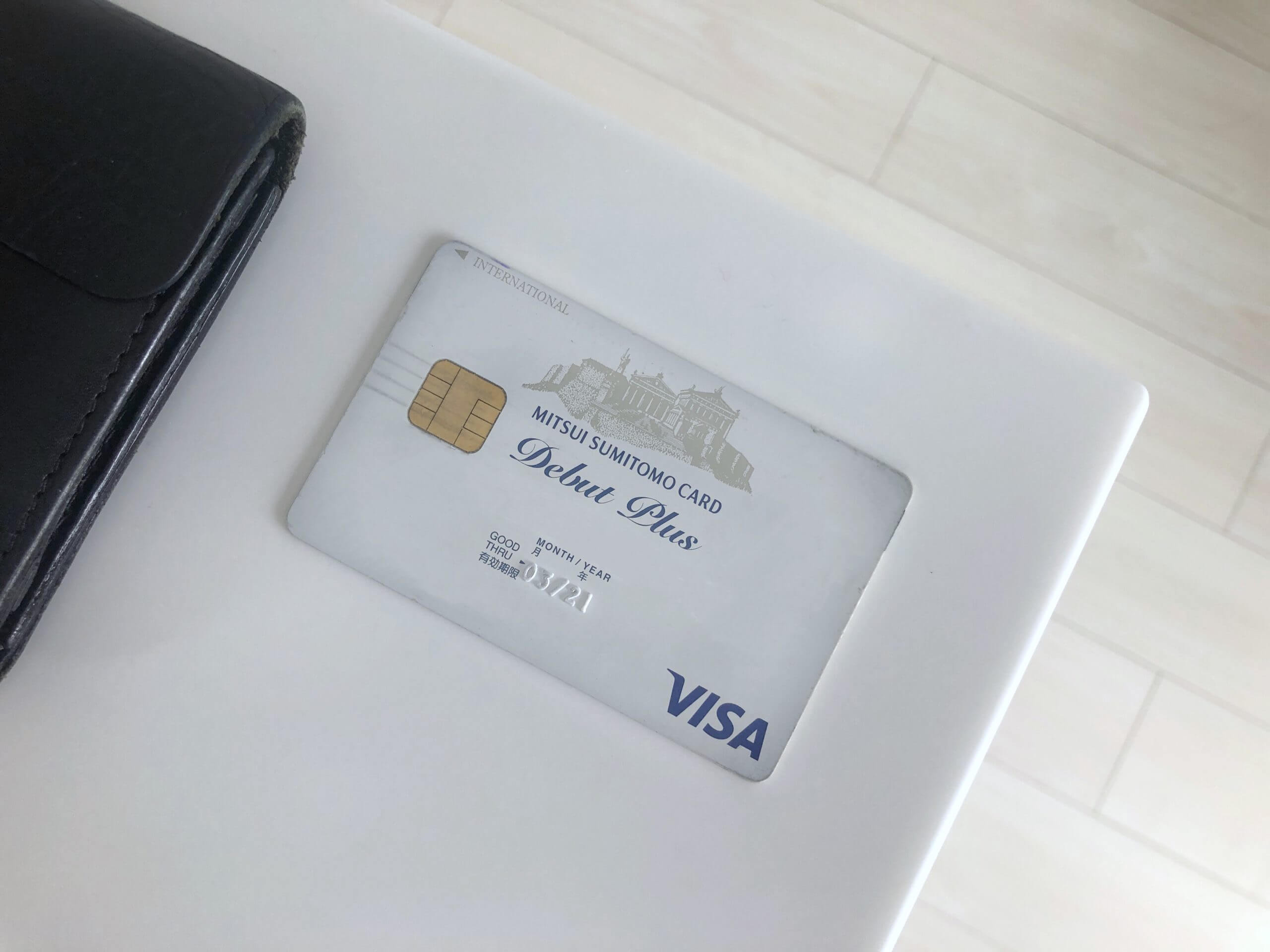 ミニマリストのクレジットカードの選び方、適正枚数は？ukey66