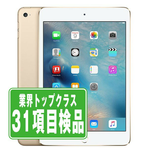 iPad miniを購入 - ビジネス - Apple日本