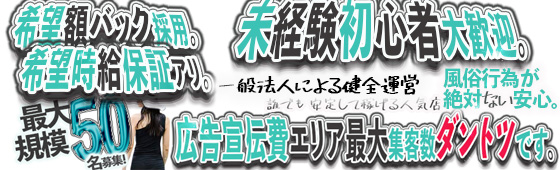 名古屋メンズエステのマッサージ師求人紹介サイト|CUCUE（名駅・伏見・金山・千種・今池）