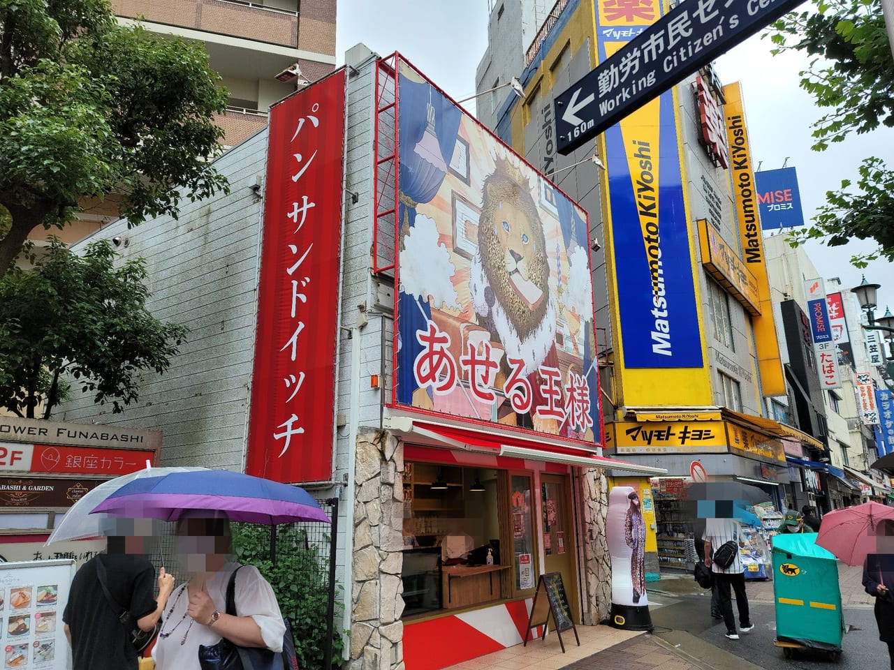 船橋エリアに初出店 新店舗「パティスリー銀座千疋屋×花園万頭店」2022年7月1日 金グランドオープンのお知らせ株式会社パティスリー銀座 千疋屋のプレスリリース
