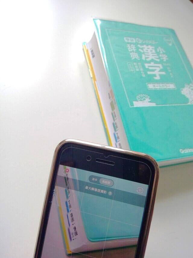 メルカリ もっと得する! 売り方の教科書│宝島社の通販 宝島チャンネル