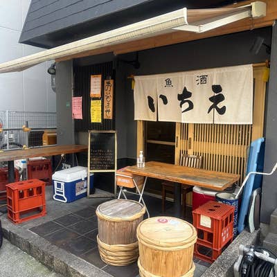 芦屋フィッシングダイアリー:本日のランチ 『芦屋 打出 いちえ』 2021-06-04（金）