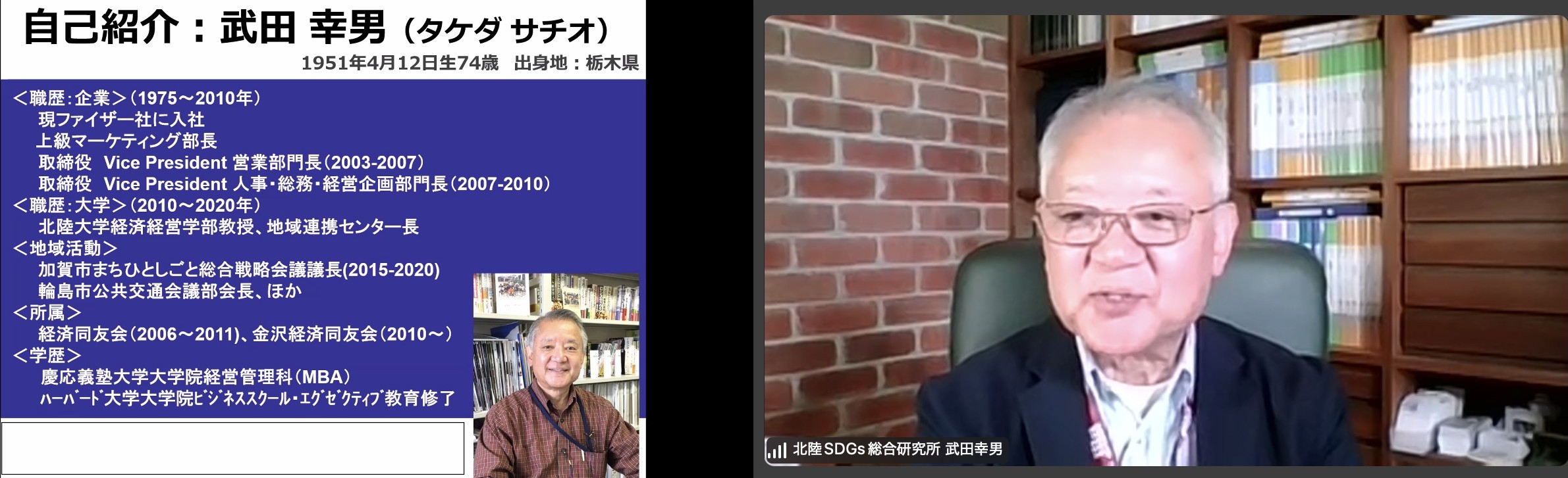 茜ヶ久保嘉代子 都議選2025 都ファ 杉並区 東京都議会議員選挙 : 読売新聞