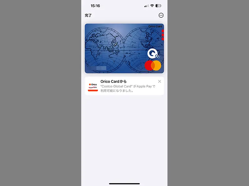 コストコで使えるクレジットカード10選！コストコグローバルカードとの違い - 株探