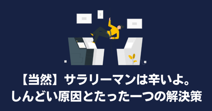 Father Doesn't Like to Wait EP 128Atashin'chiENG sub- YouTube