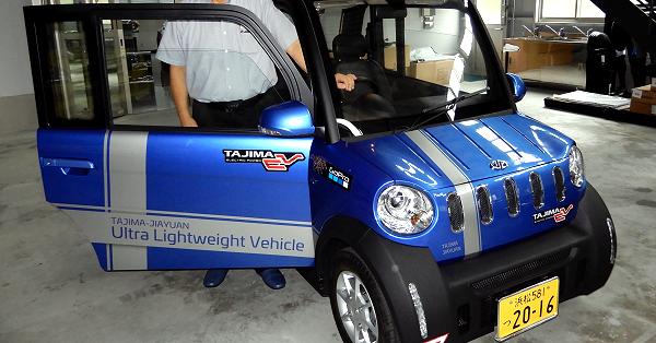 ジャイアンHouse to House