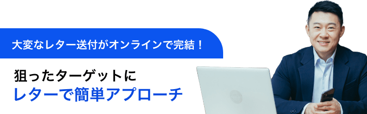 採用情報 - KitchHike Inc