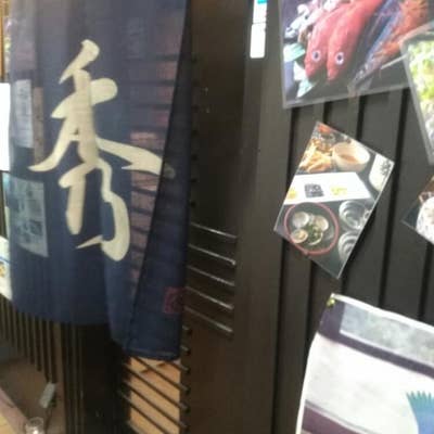 J:COM番組「ジモトに乾杯！居酒屋 秀ちゃん」にて「新宿区」特集放映一般社団法人新宿観光振興協会