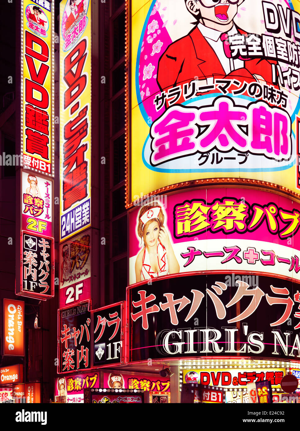 Shinjuku Red Light District