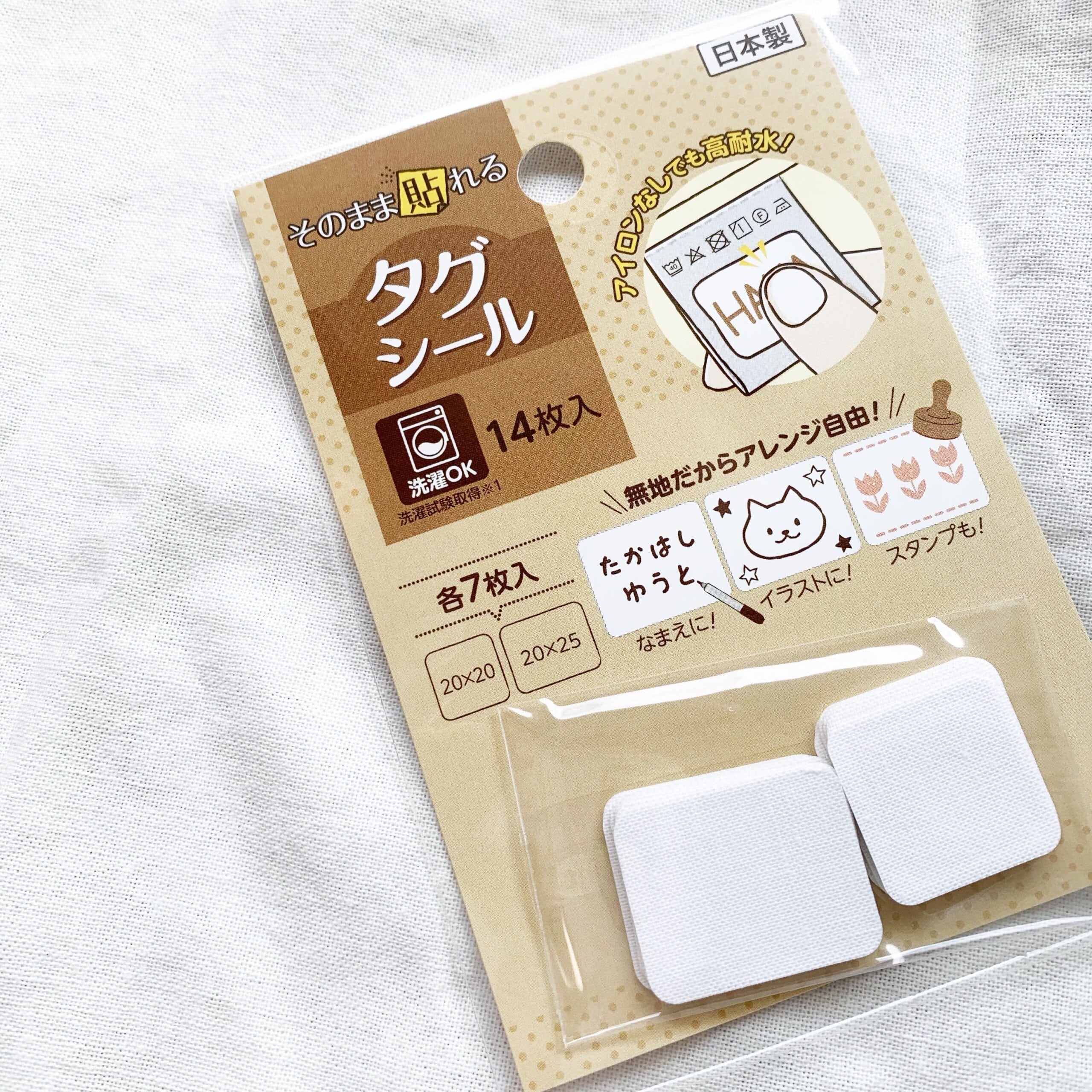 100均 セリアの無敵シートが、やばい！ガチ感激した商品♡りこrico_home25が投稿したフォトブックLemon8