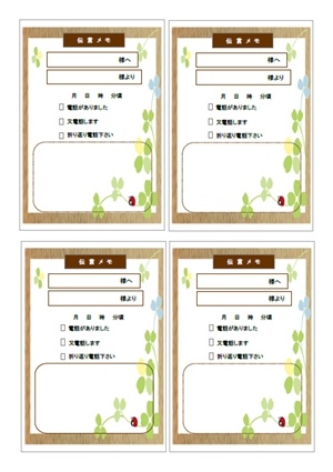 電話があったことを伝えるメモの無料テンプレート📑無料ダウンロード！テンプレルン📑無料ダウンロード！テンプレルン