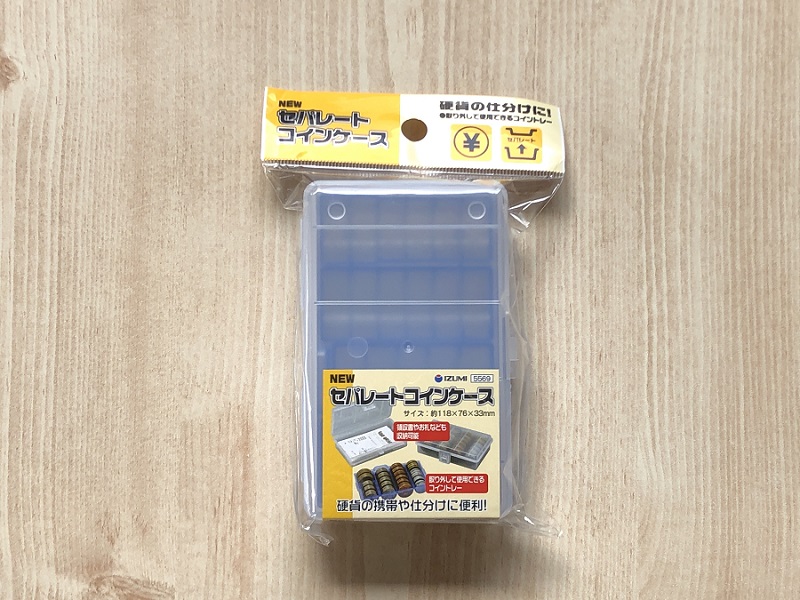 簡単にお金が貯まる お金管理ポーチを紹介！100均・無印を使った実例も紹介