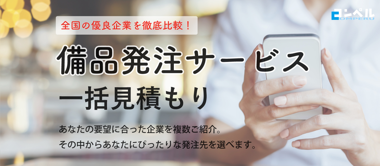 消耗品管理とは？消耗品の在庫管理を効率化する方法を解説！ クラウド在庫管理システム アプリ zaico