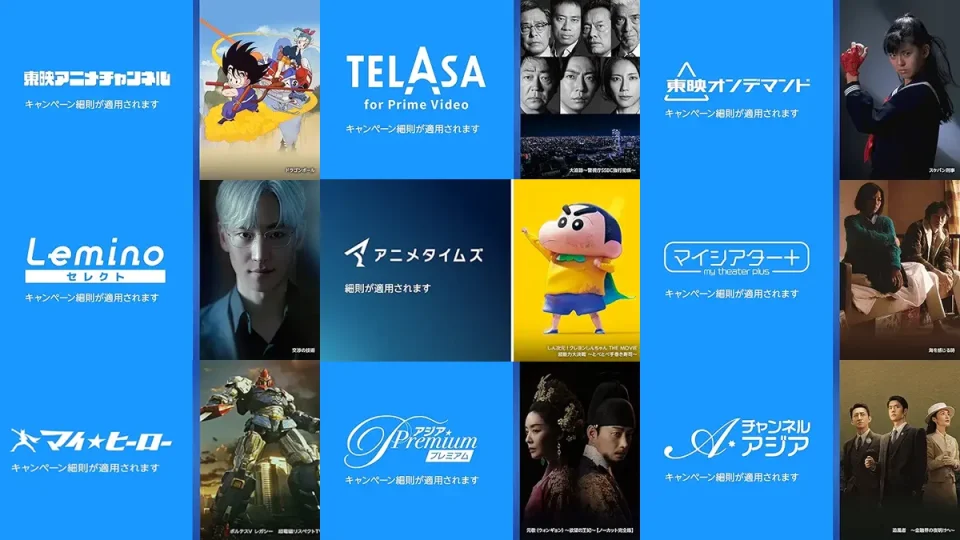 amazonプライムからアジアプレミアムに登録する方法ガイド：初めての視聴体験を楽しむ方法ドラマヴィータ