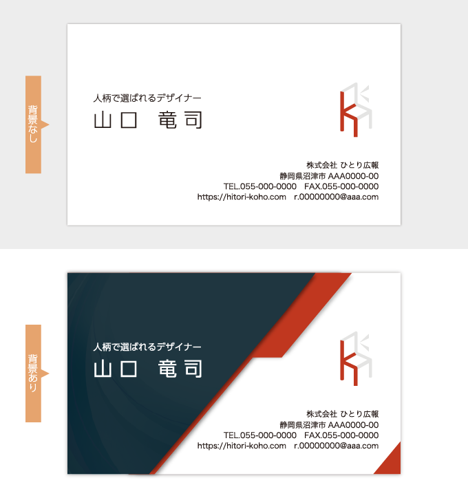 名刺テンプレート京都カンプリ烏丸店