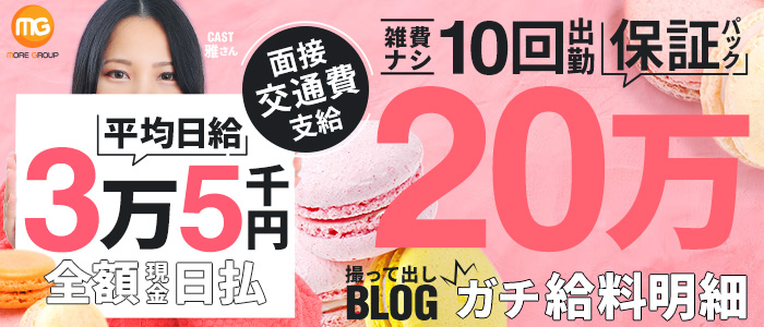 ハンドリング（ハンドリング）［西川口・川口 高級デリヘル］｜風俗求人【バニラ】で高収入バイト