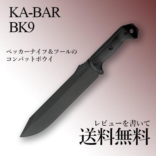 TEKTO Knives - Michitas International