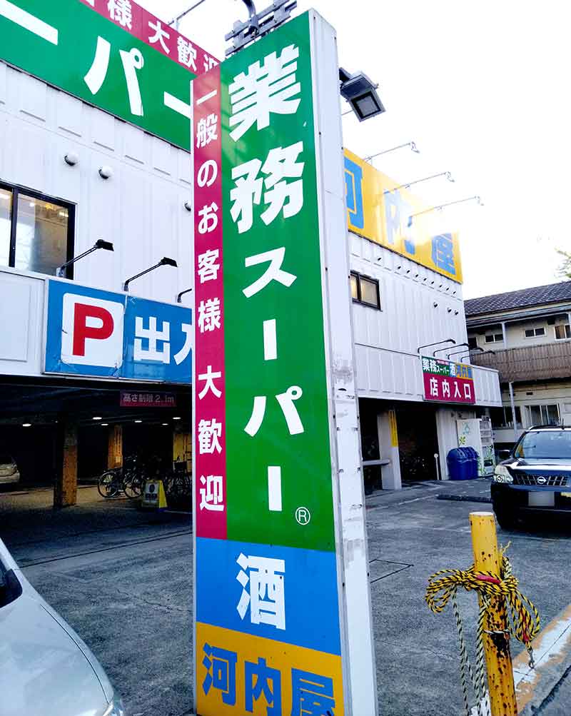 クレジット機能つきカードカードの種類EZOCA エゾカ