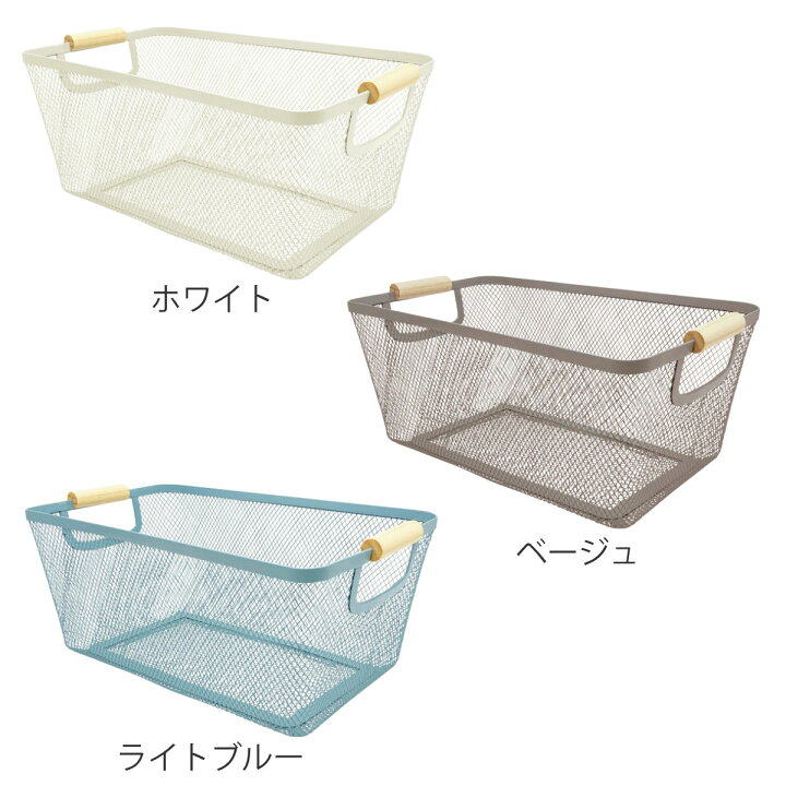 スタンダードプロダクツの「カゴ」おすすめ14種類を比較！サイズ感と便利な商品は？イチオシichioshi