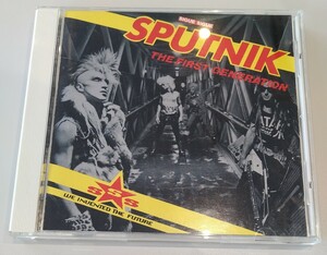 ジグ・ジグ・スパトニック - Apple Music