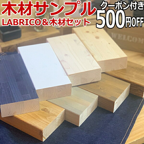 LABRICO ラブリコ 浮かせる家具ブラケット 柱1本用 FXO-22ねじ・くぎ・針金・建築金物 通販ホームセンターのカインズ