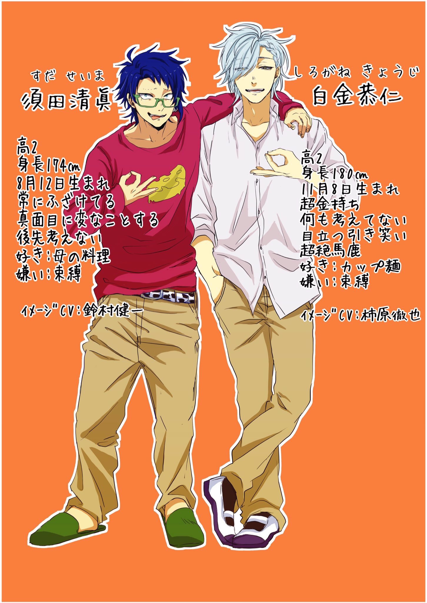 げんしけん １ 』 木尾 士目 講談社