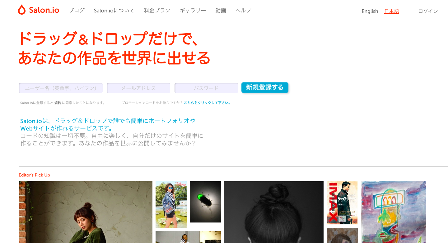 ポートフォリオのWebサイトテンプレート