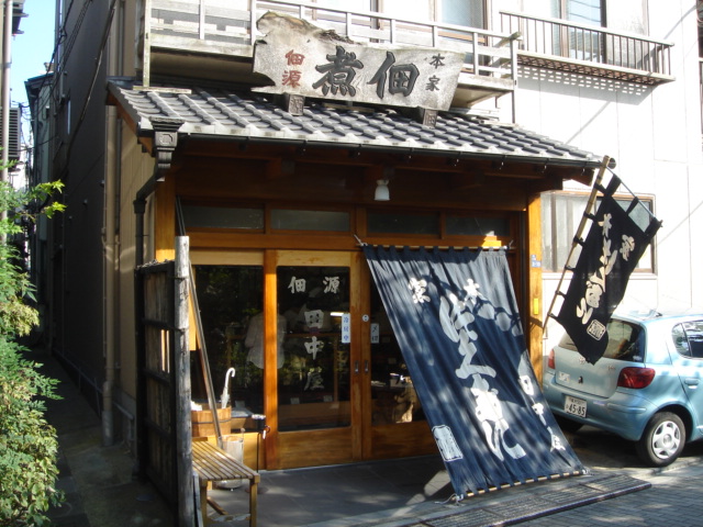 ご飯のお供の定番 佃煮 江戸生まれの味のルーツを知るTHE GATE日本の旅行観光マガジン・観光旅行情報掲載