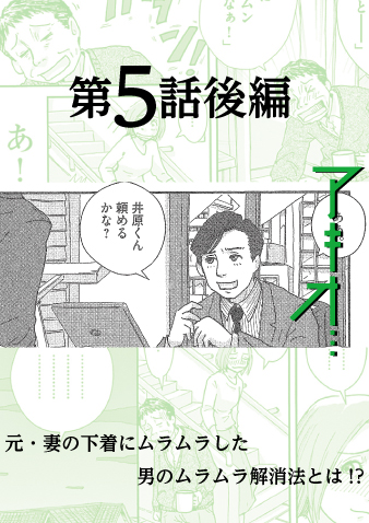 解決】メンズエステセラピストが施術中にムラムラしたときの対処法3選！ - エステラブワークマガジン