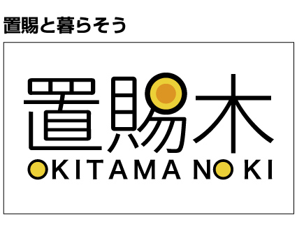 ロゴスについてLOGOSロゴス アウトドア総合ブランド