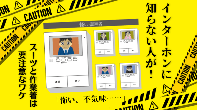 新社会人のスーツの基本マナーと6つの着こなしポイント岡山のオーダースーツ専門店 ロードハウス