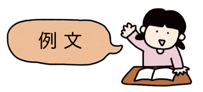 一任する｣の意味とは? 目上に使える? ビジネスでの使い方・例文を紹介マイナビニュース