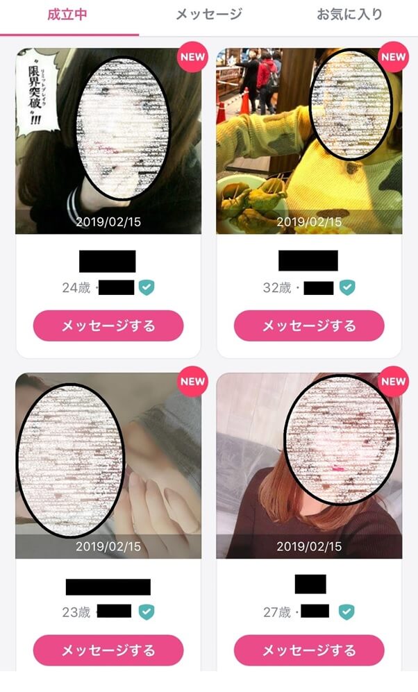 ペアーズ】セフレ作りたい男性必見！マッチングアプリであなたの望みを叶える方法教えます【with、タップル】