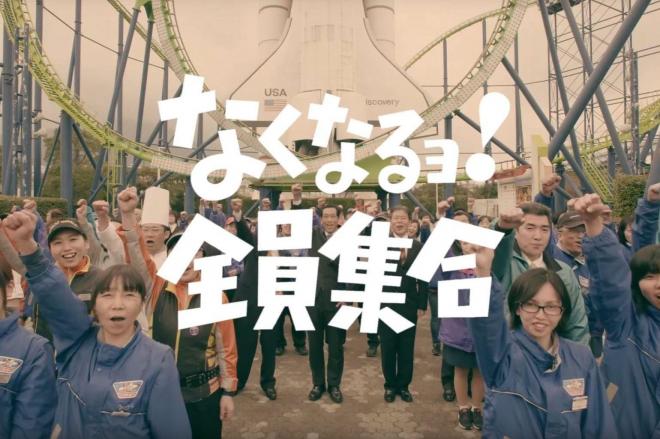 大成功、大反響が相次いだ自虐的ＰＲ、今や時代遅れ？ 「おしい」「うどん県」 。生成ＡＩ登場で「リスク」の指摘も 47NEWS- Yahoo!ニュース