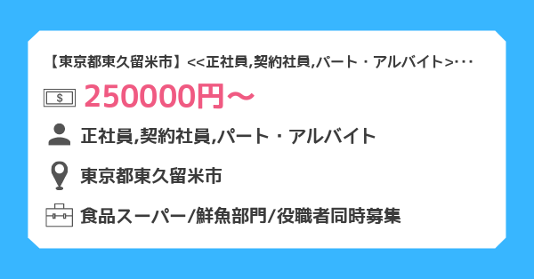スーパーオザム下里店 ホームメイト