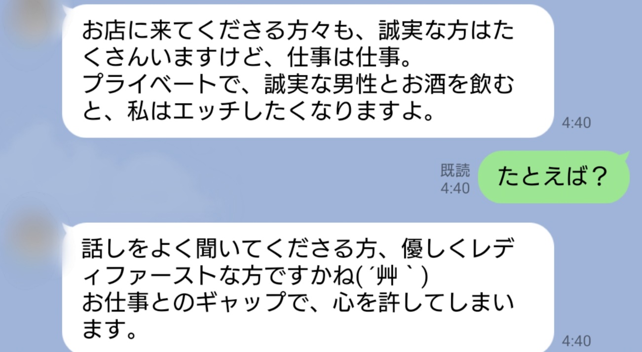 女優「佐藤しお」の画像768枚(2ページ目)をまとめてみました - エロプル