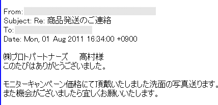 ご縁がありましたら」にはどんな意味がある？ 使い方・例文・注意点「マイナビウーマン」