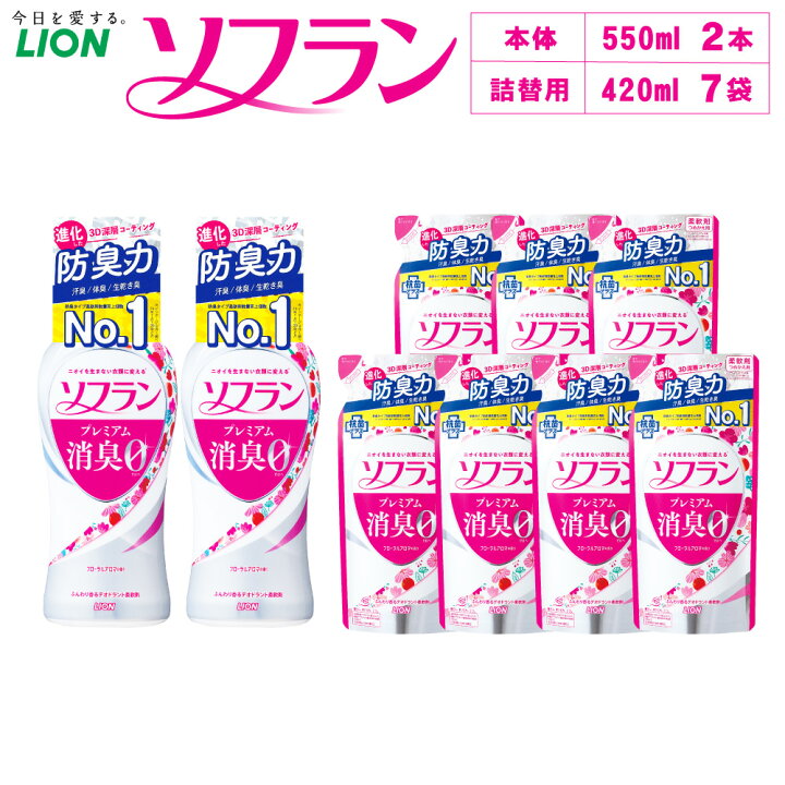 楽天市場】【ふるさと納税】＜選べる＞LION ライオン NANOXone ナノックスワン