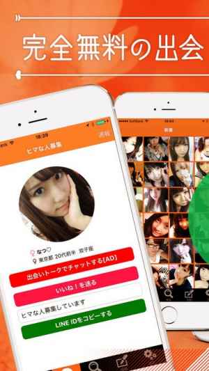 完全無料あり ビジネスに最適なおすすめの掲示板アプリ8選を紹介